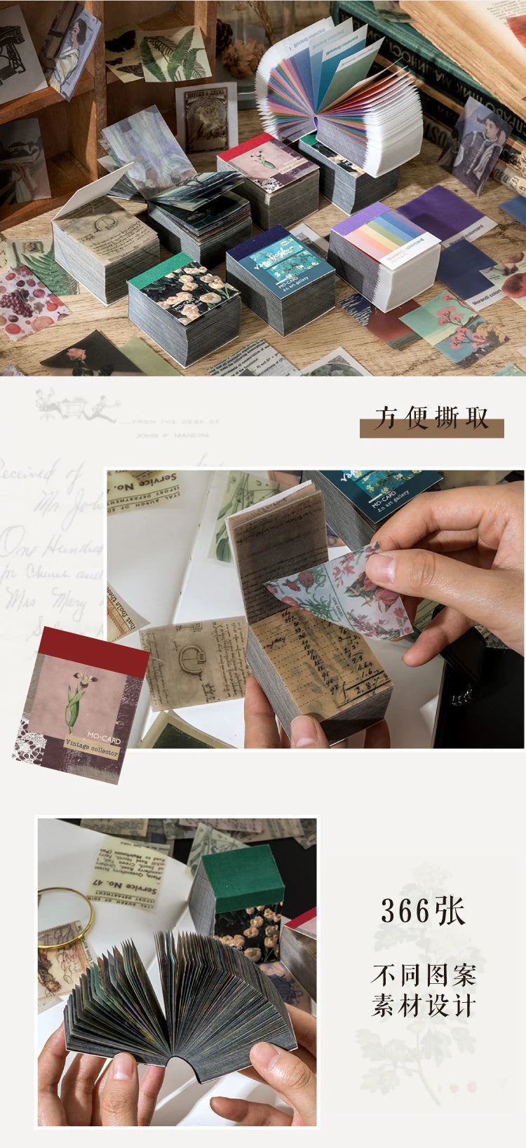 50-366pcs Craft Vintage Scrapbooking Paper Kawaii Art Junk Journal Deco Sticker Natural Collection DIY Material Paper