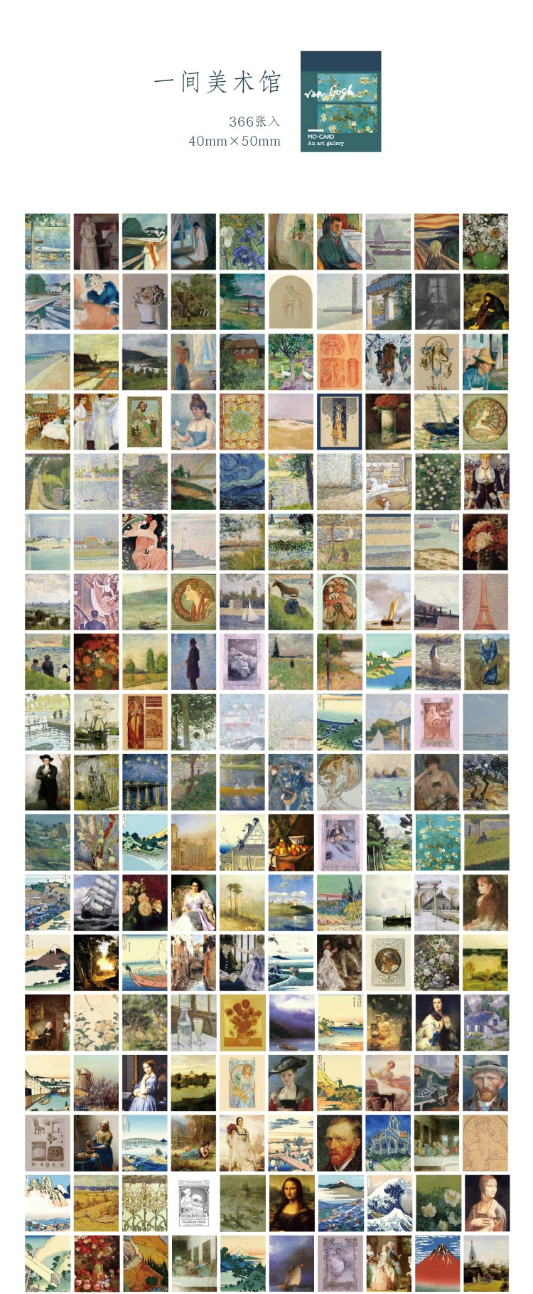 50-366pcs Craft Vintage Scrapbooking Paper Kawaii Art Junk Journal Deco Sticker Natural Collection DIY Material Paper
