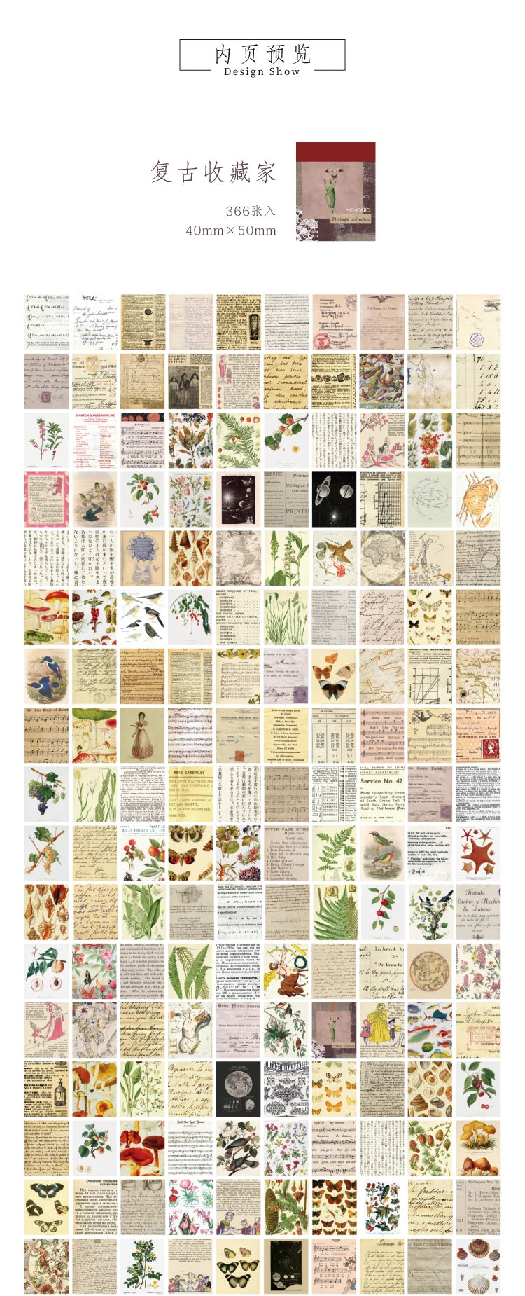 50-366pcs Craft Vintage Scrapbooking Paper Kawaii Art Junk Journal Deco Sticker Natural Collection DIY Material Paper