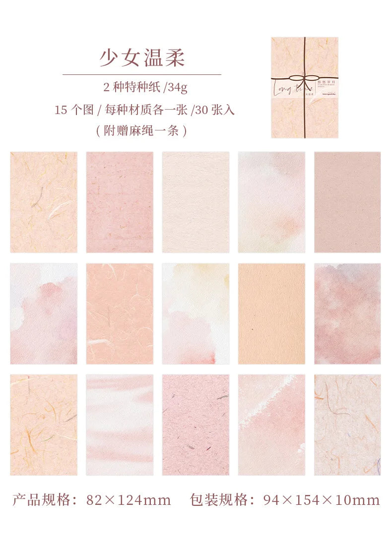 30 pcs Solid color texture material paper Planner Decorative Diary Album handmade DIY Scrapbooking Background paper