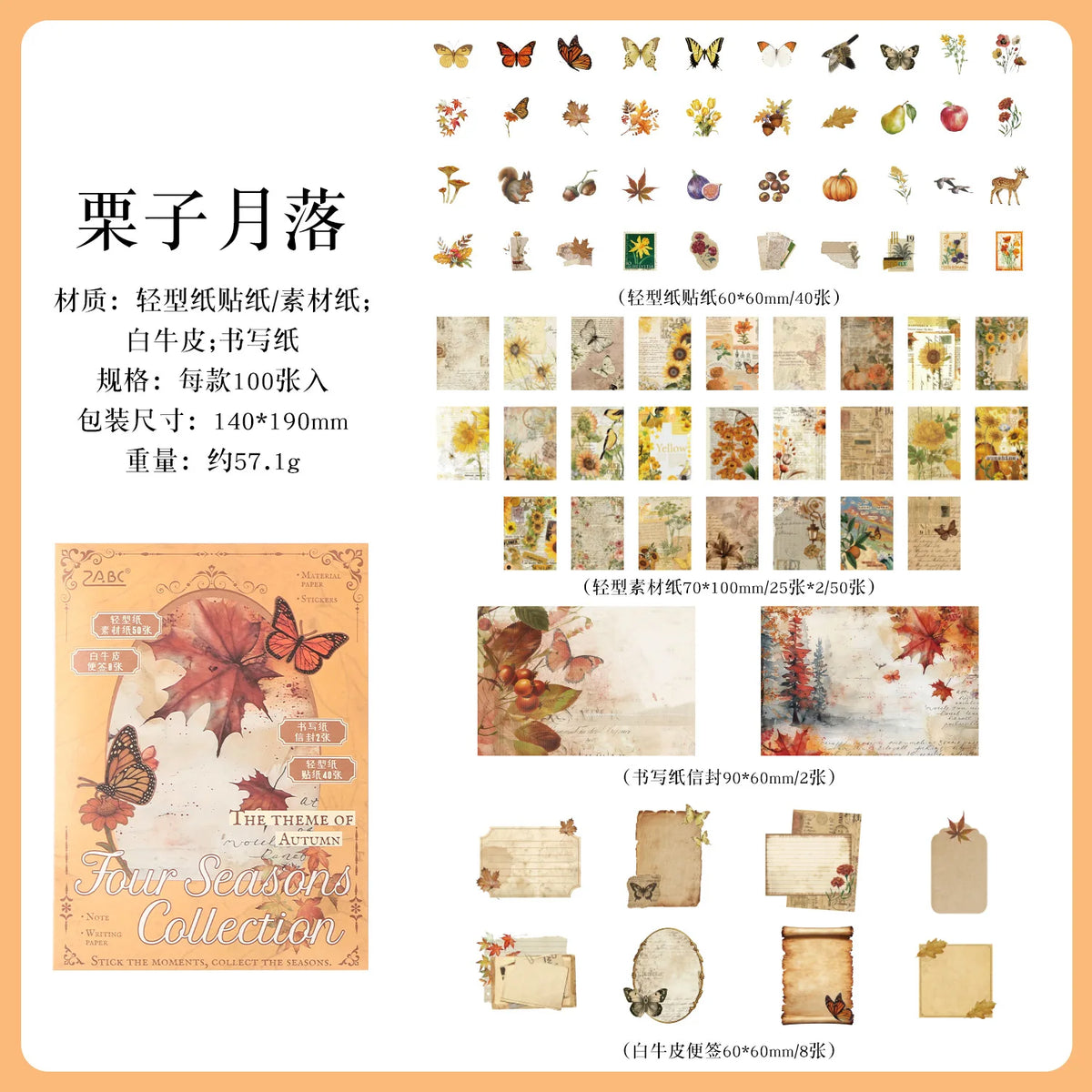 Vintage Stickers & Scrapbook Paper Set — 100 Sheets Junk Journal Kit
