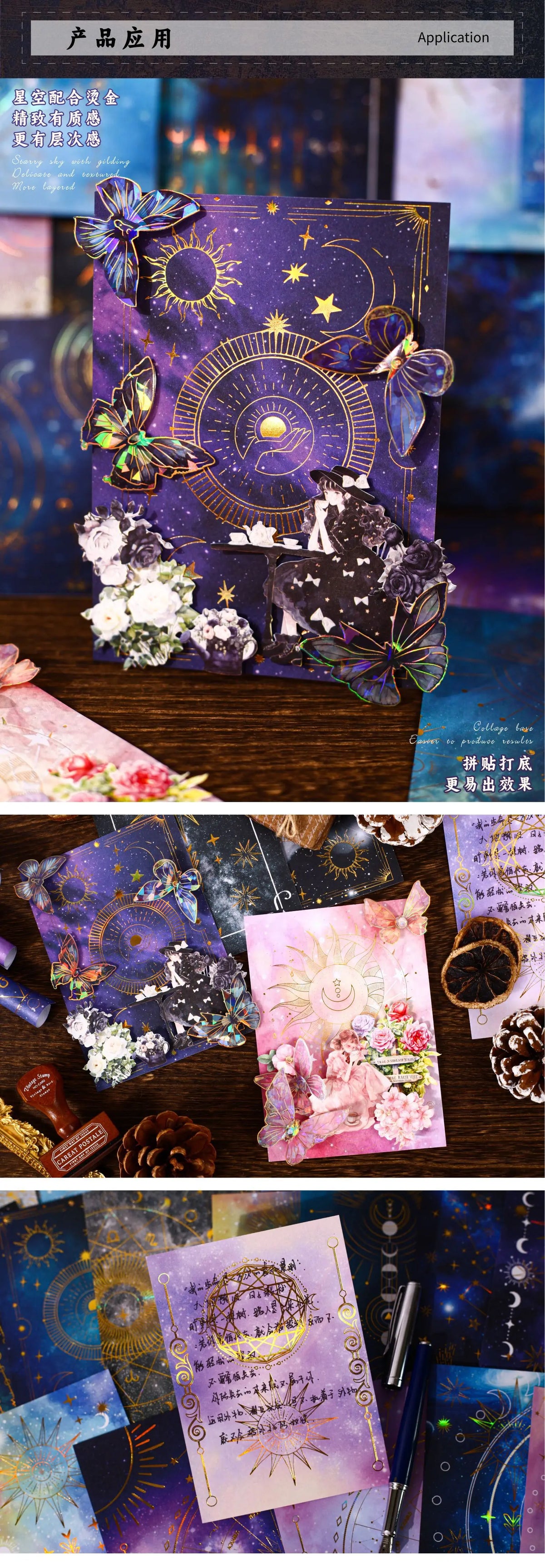 1pack/10Pcs Starry Dome Decor Paper, Dreamy Cosmic Night Sky, Aesthetic Journal Collage Base Paper