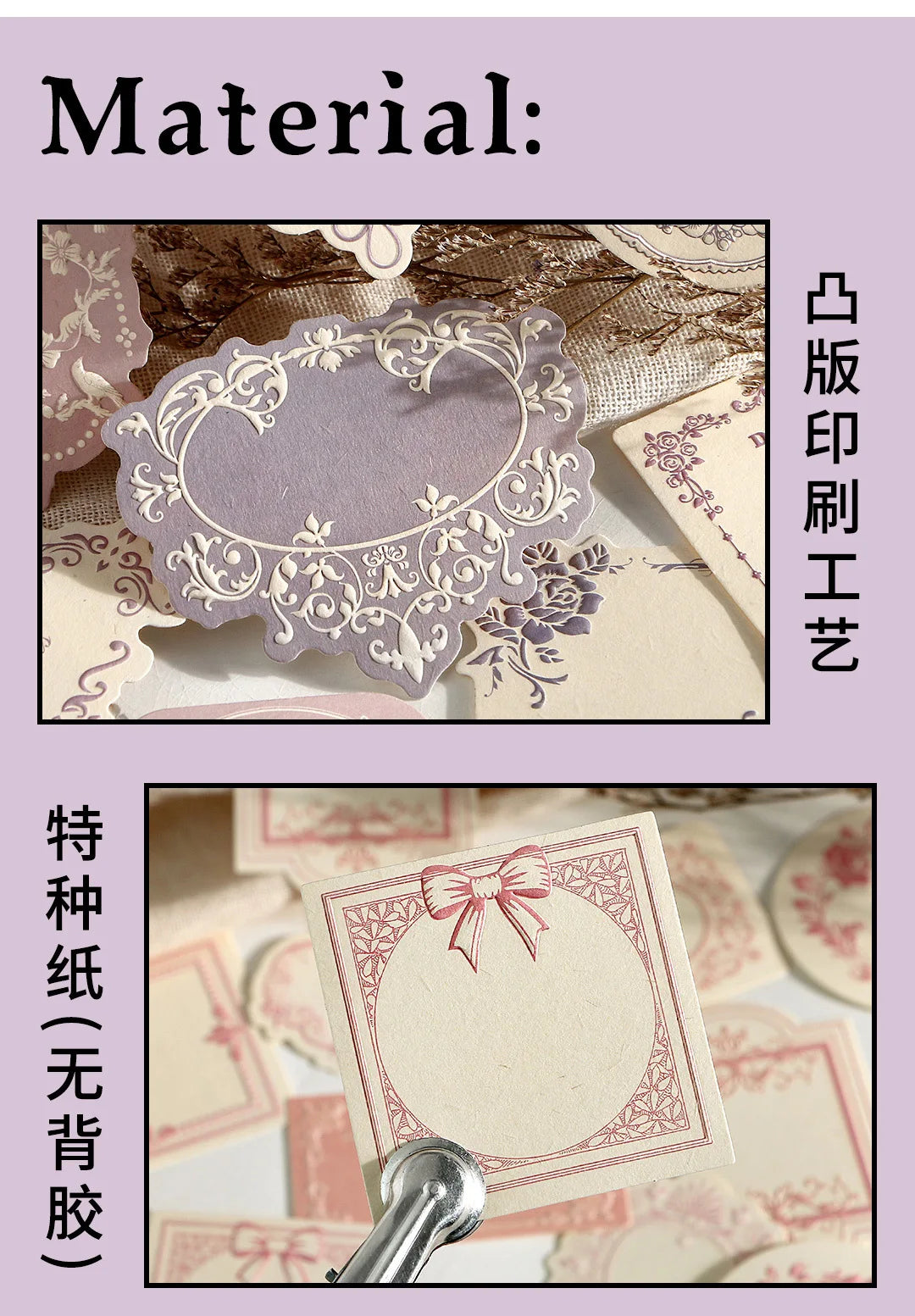 30 pcs matchbox material paper Decorative Diary Scrapbooking Message card Background paper Junk Journal Supplies