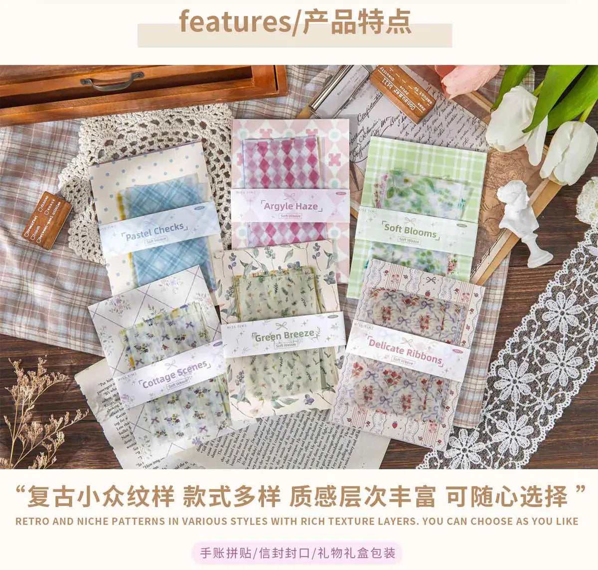 30 sheets Retro Simple Literary Style Background Paper, DIY Collage Base Material Paper for Journaling Scrapbooking