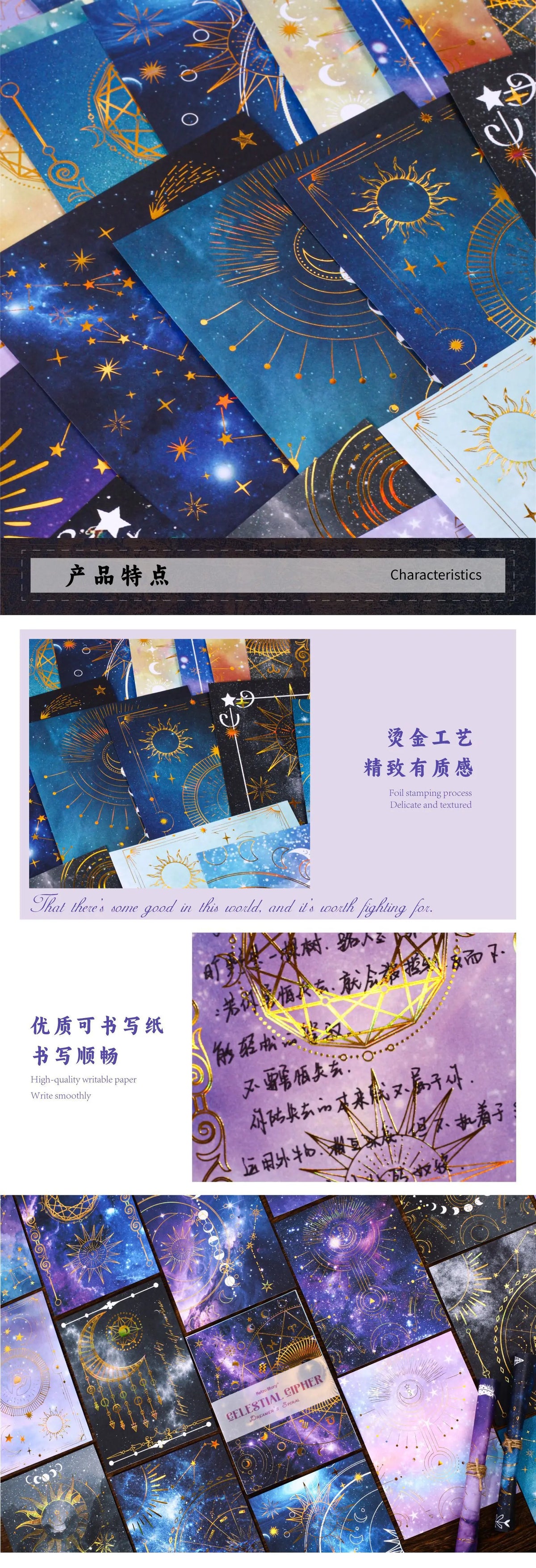 1pack/10Pcs Starry Dome Decor Paper, Dreamy Cosmic Night Sky, Aesthetic Journal Collage Base Paper