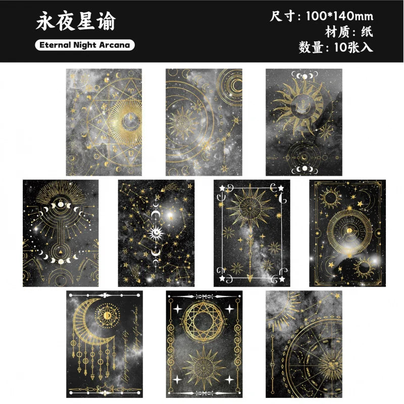 1pack/10Pcs Starry Dome Decor Paper, Dreamy Cosmic Night Sky, Aesthetic Journal Collage Base Paper