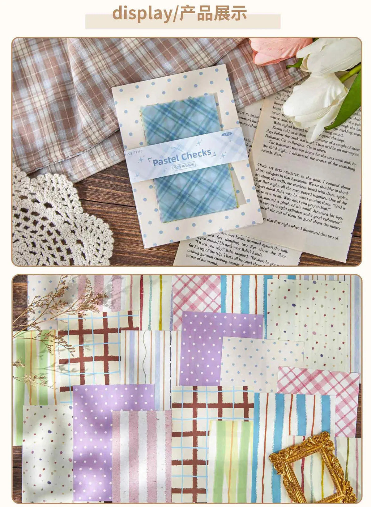 30 sheets Retro Simple Literary Style Background Paper, DIY Collage Base Material Paper for Journaling Scrapbooking