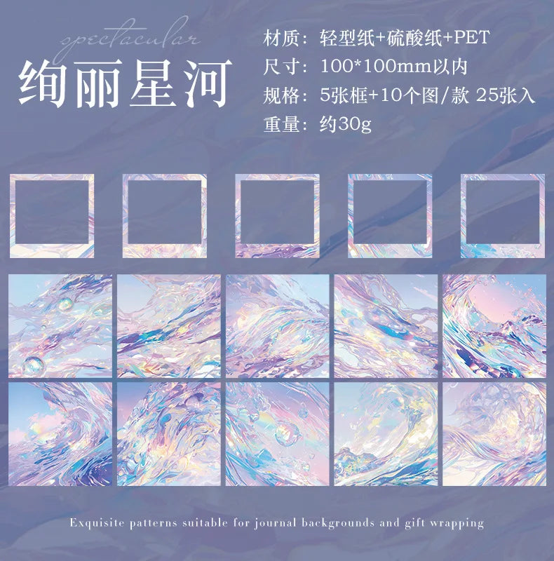 25pcs/pack Water Wave Gradient Material Paper Vintage Scrapbooking Junk Journal DIY Craft Background Paper