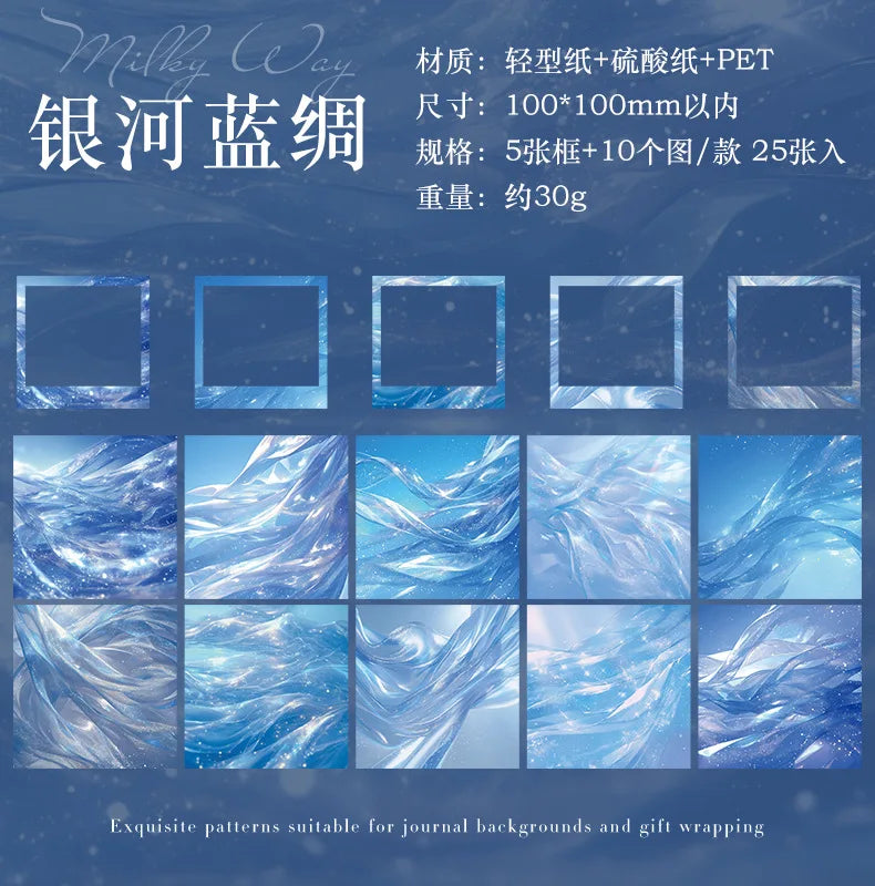 25pcs/pack Water Wave Gradient Material Paper Vintage Scrapbooking Junk Journal DIY Craft Background Paper