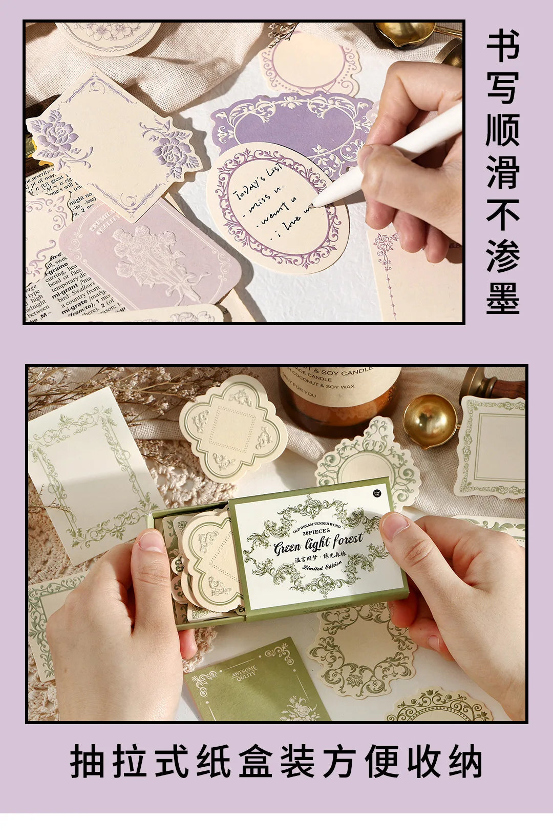 30 pcs matchbox material paper Decorative Diary Scrapbooking Message card Background paper Junk Journal Supplies
