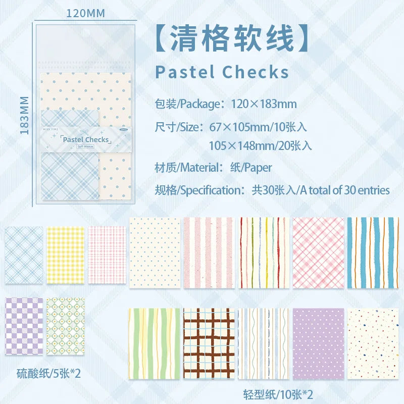 30 sheets Retro Simple Literary Style Background Paper, DIY Collage Base Material Paper for Journaling Scrapbooking