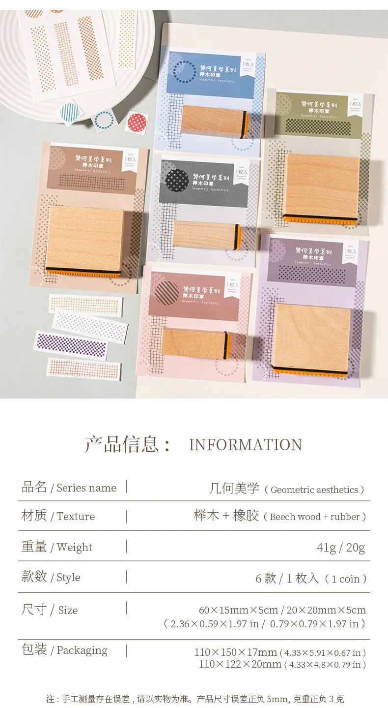 Journal GO Geometric Aesthetic Wooden Stamp Vintage Dot Gird Landscape Creative DIY Junk Journal Material Collage Stationery