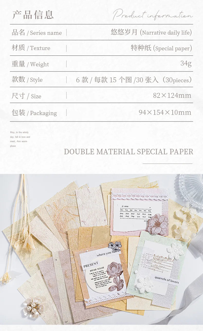30 pcs Solid color texture material paper Planner Decorative Diary Album handmade DIY Scrapbooking Background paper