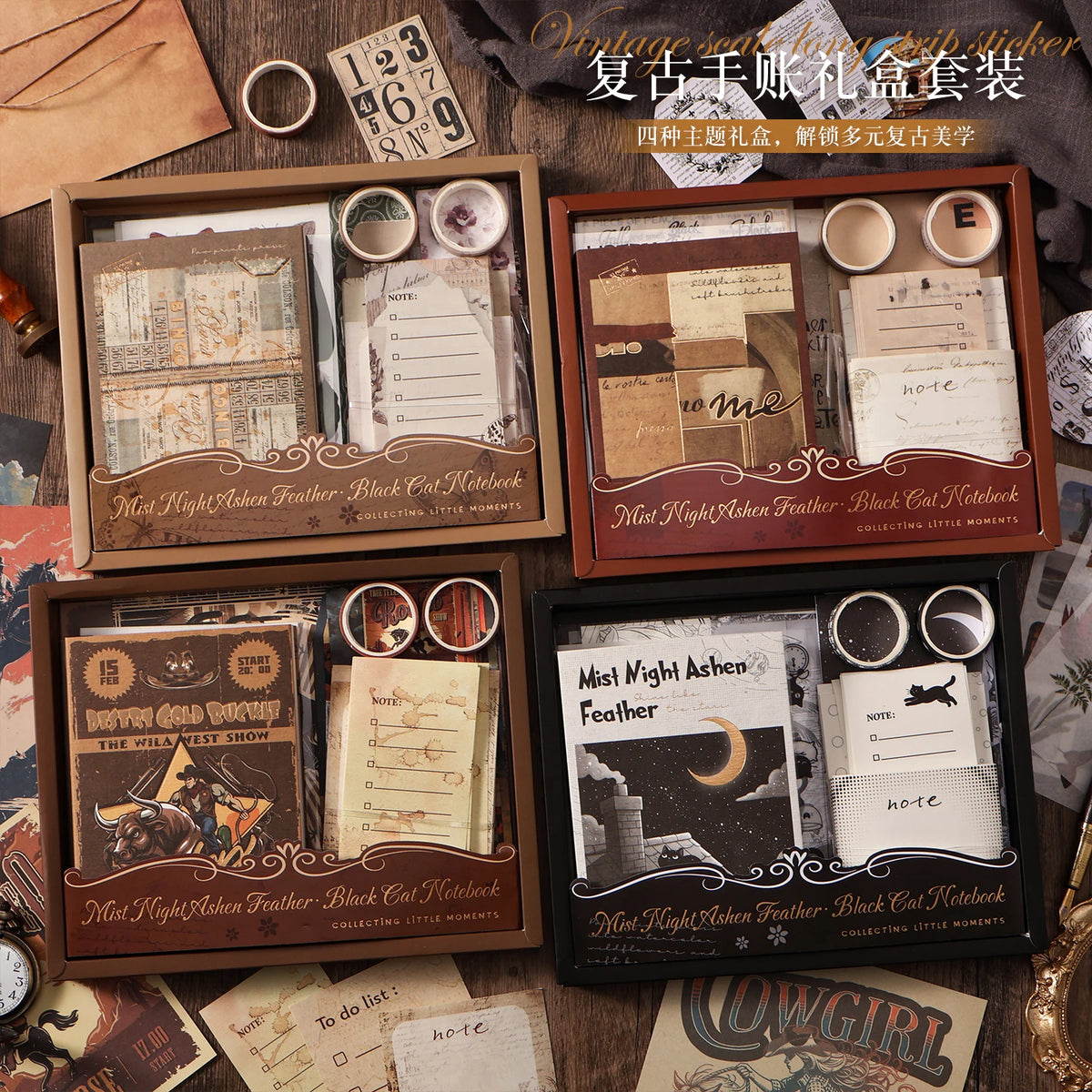 Vintage Journal Gift Box Set, Antique Paper + Washi Tape Combo for Junk Journal Scrapbooking