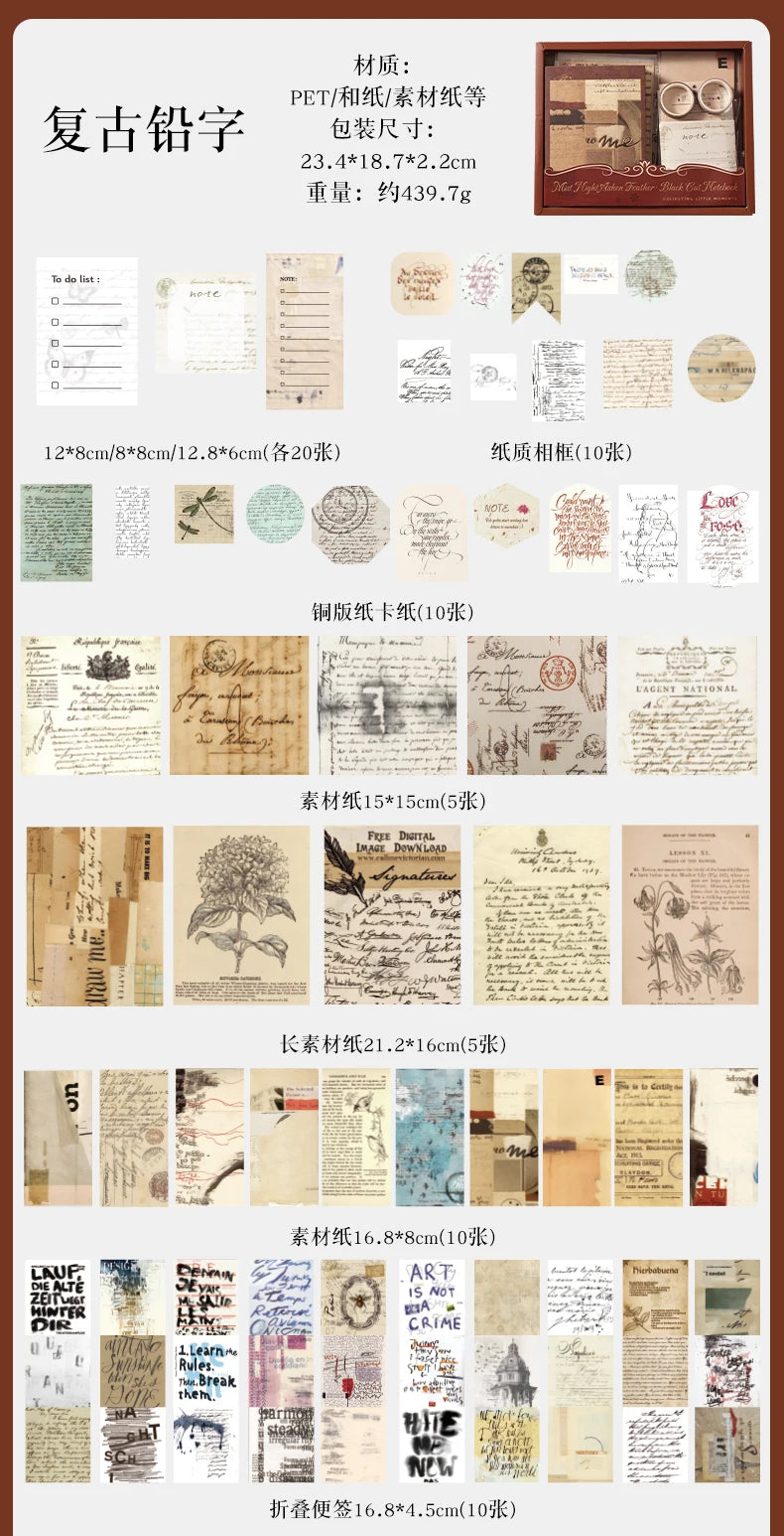 Vintage Journal Gift Box Set, Antique Paper + Washi Tape Combo for Junk Journal Scrapbooking