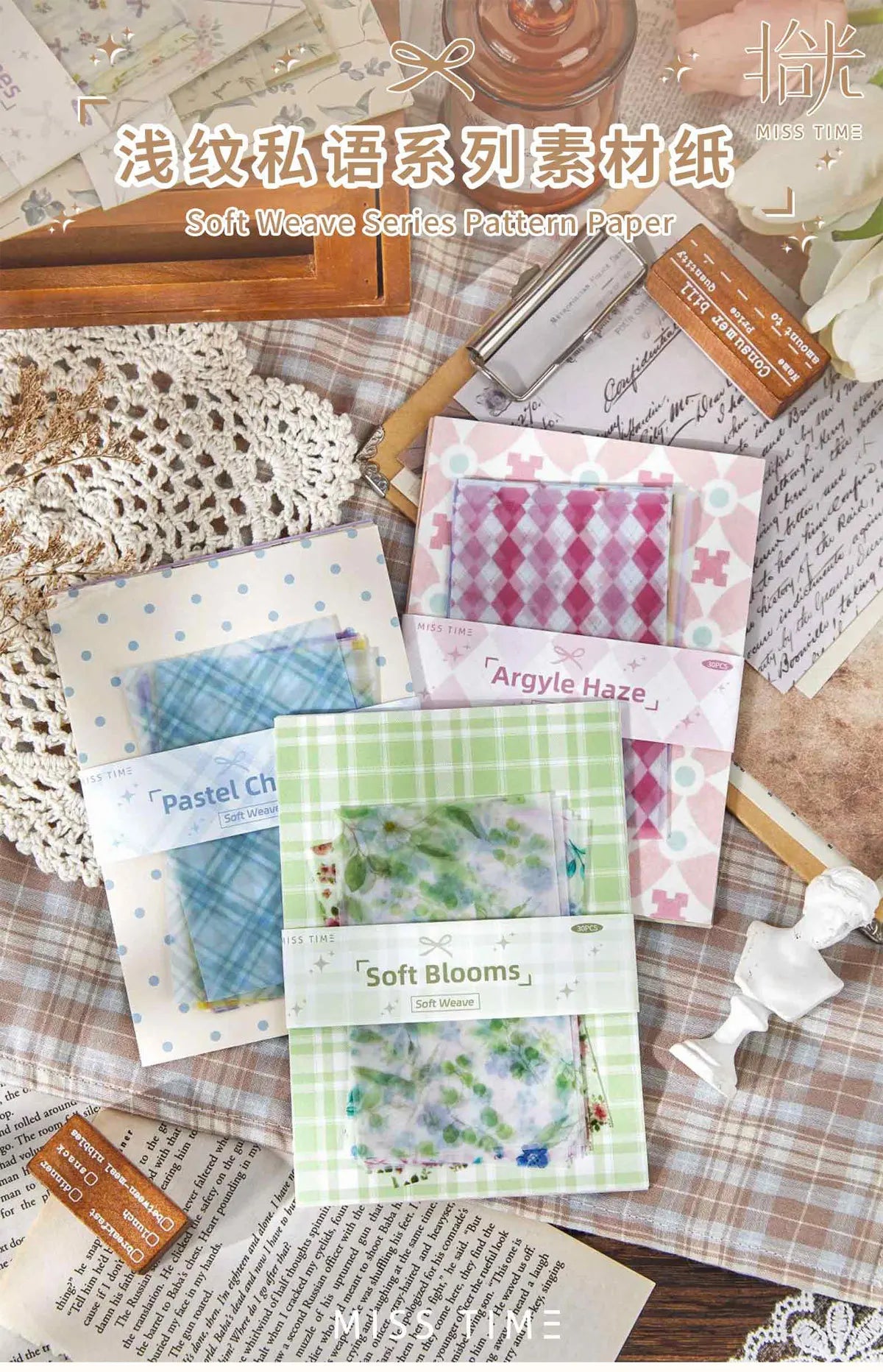 30 sheets Retro Simple Literary Style Background Paper, DIY Collage Base Material Paper for Journaling Scrapbooking