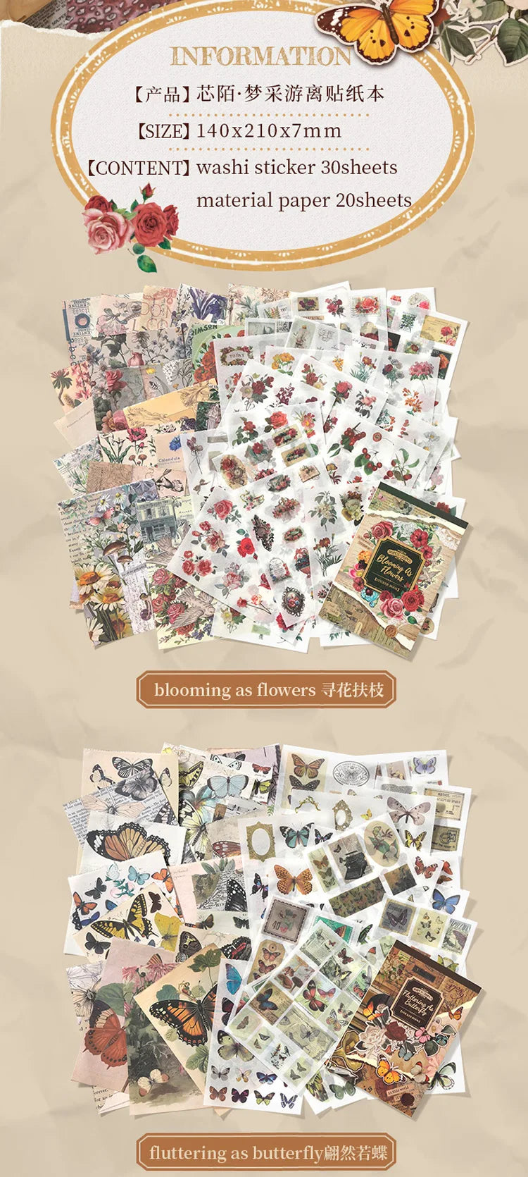 2 styles 50 pcs Vintage theme Collage stickers Scrapbooking Material handmade Diary Album  Junk Journal Supplies