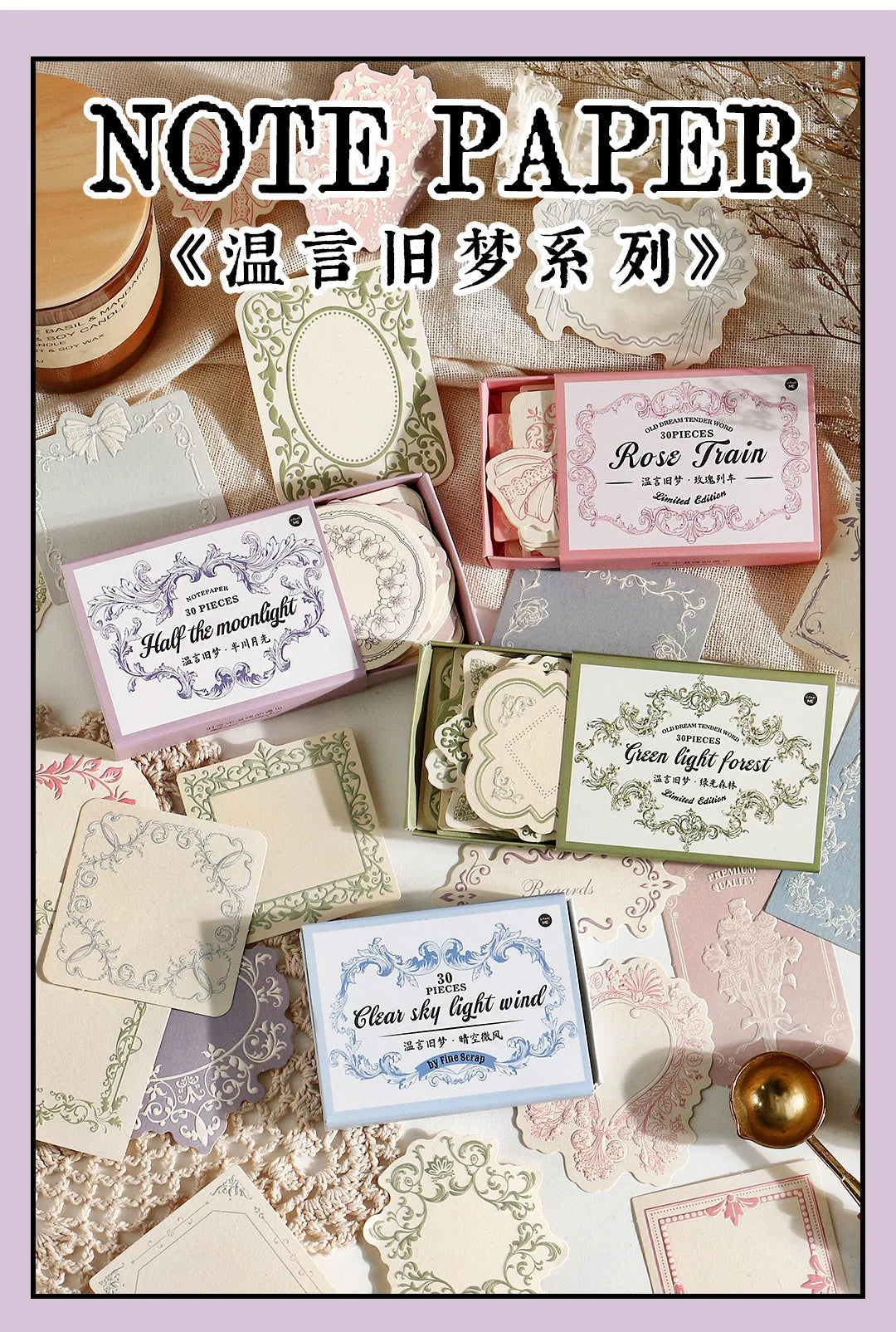 30 pcs matchbox material paper Decorative Diary Scrapbooking Message card Background paper Junk Journal Supplies