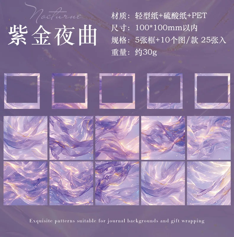 25pcs/pack Water Wave Gradient Material Paper Vintage Scrapbooking Junk Journal DIY Craft Background Paper