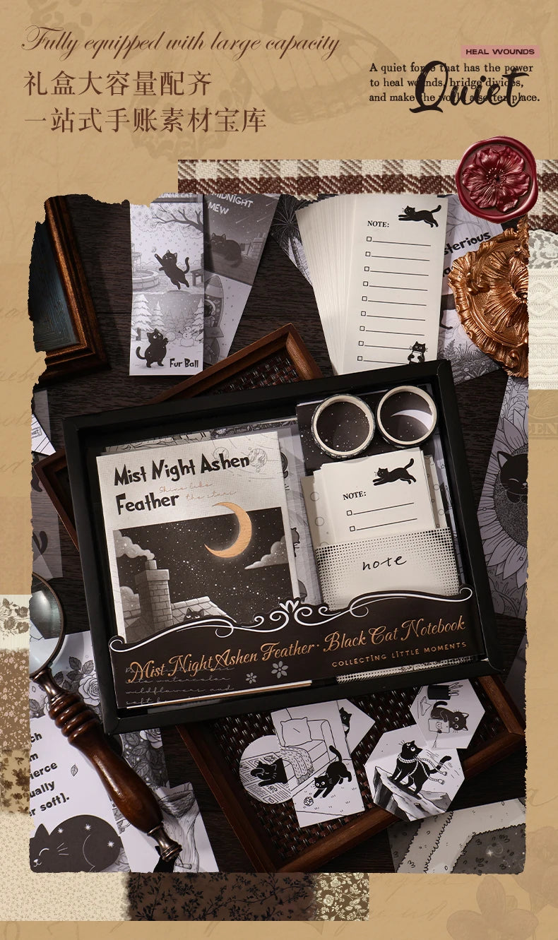 Vintage Journal Gift Box Set, Antique Paper + Washi Tape Combo for Junk Journal Scrapbooking