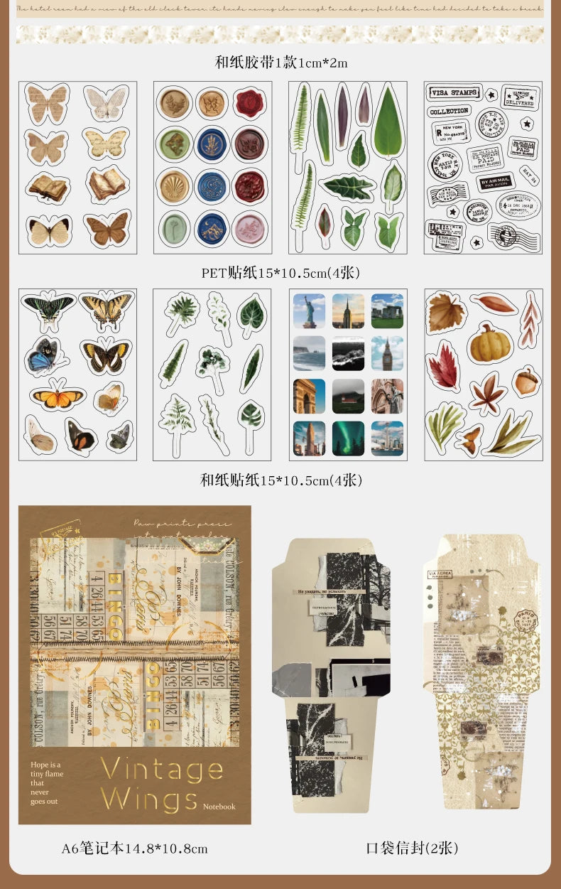 Vintage Journal Gift Box Set, Antique Paper + Washi Tape Combo for Junk Journal Scrapbooking