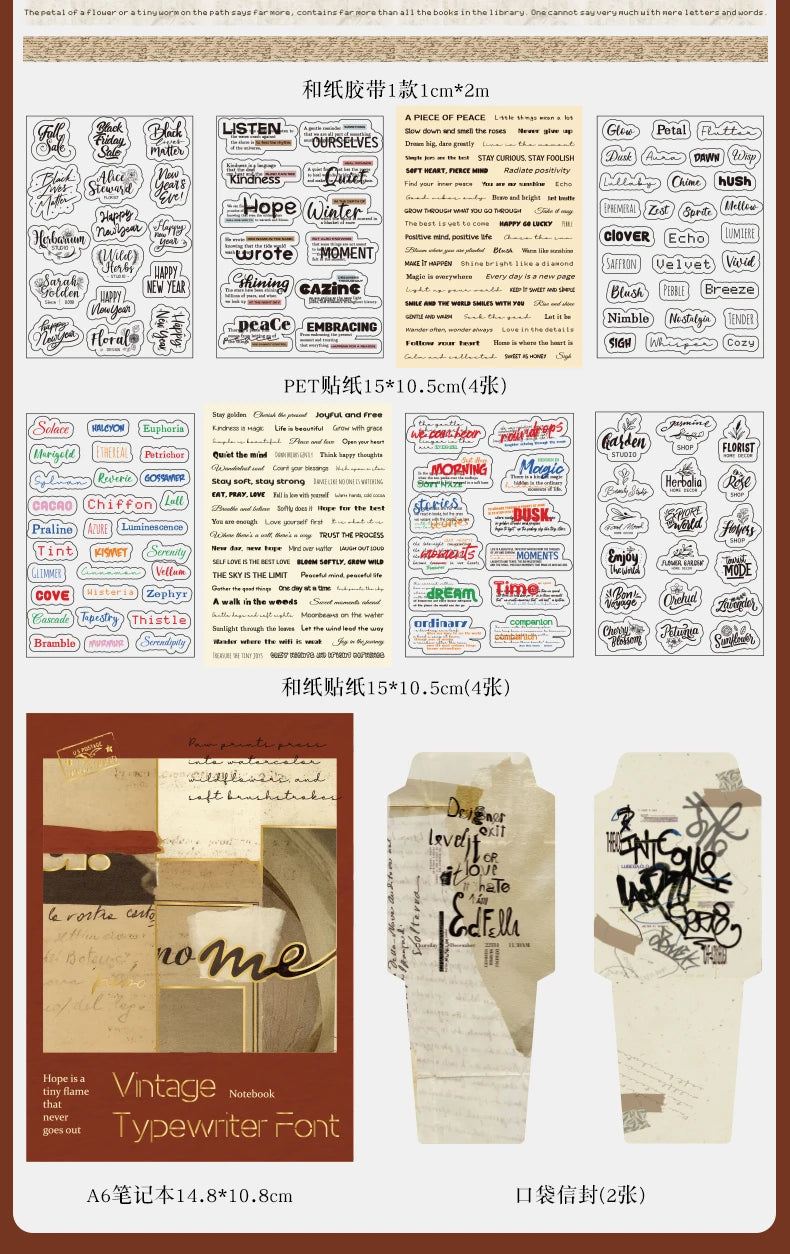 Vintage Journal Gift Box Set, Antique Paper + Washi Tape Combo for Junk Journal Scrapbooking