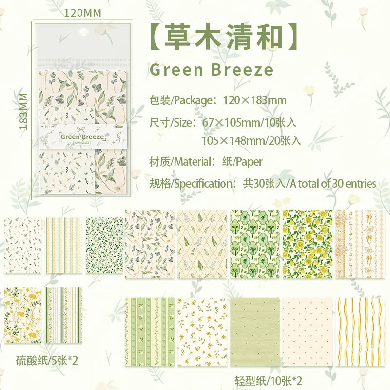 30 sheets Retro Simple Literary Style Background Paper, DIY Collage Base Material Paper for Journaling Scrapbooking