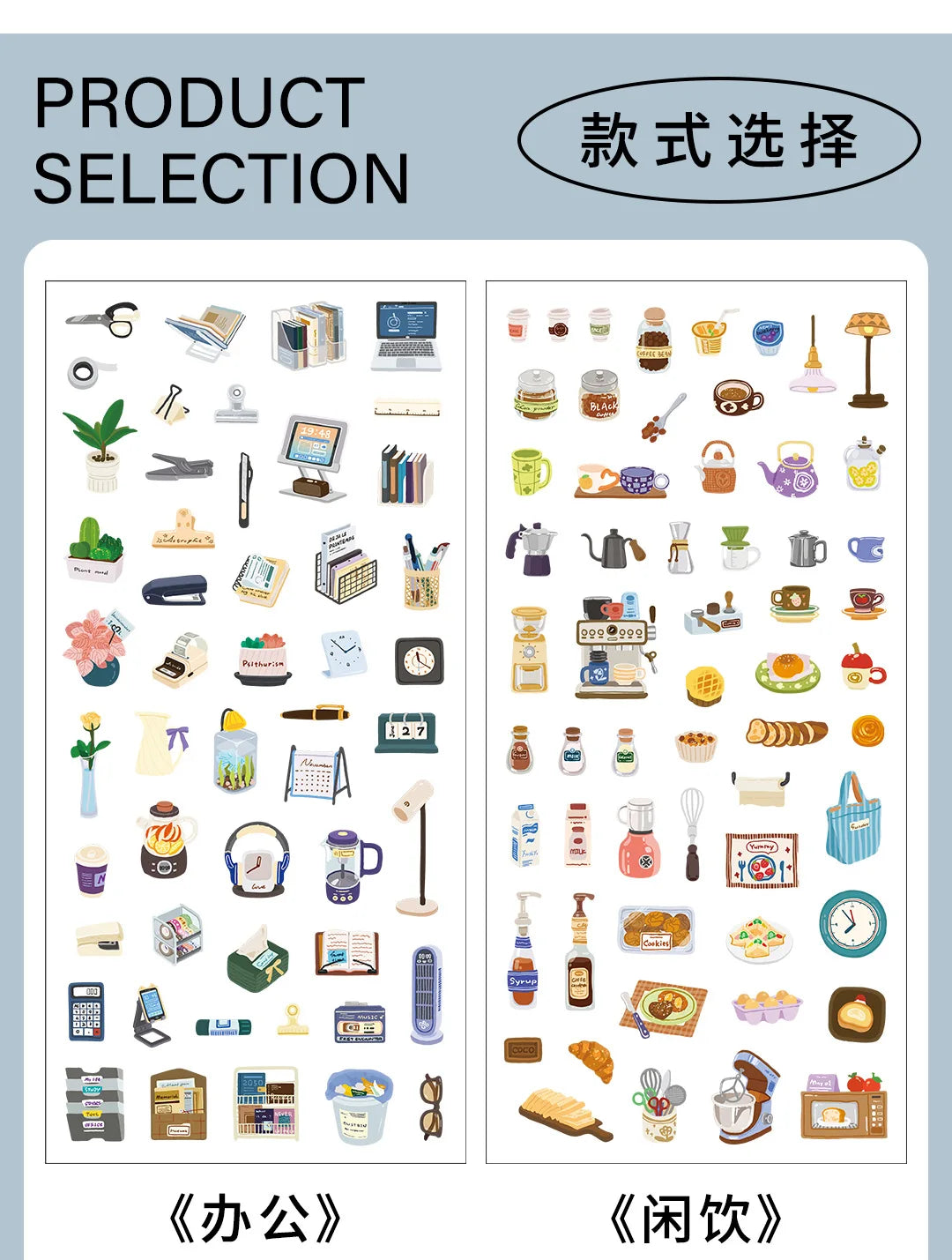 Cute Scrapbooking Stickers — Junk Journal Craft Supplies