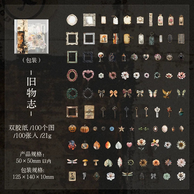 100pcs/1lot Kawaii Scrapbook Sticker Old Object Chronicles Junk Journaling Diary Decorative  Stickers Scrapbooking Stickers