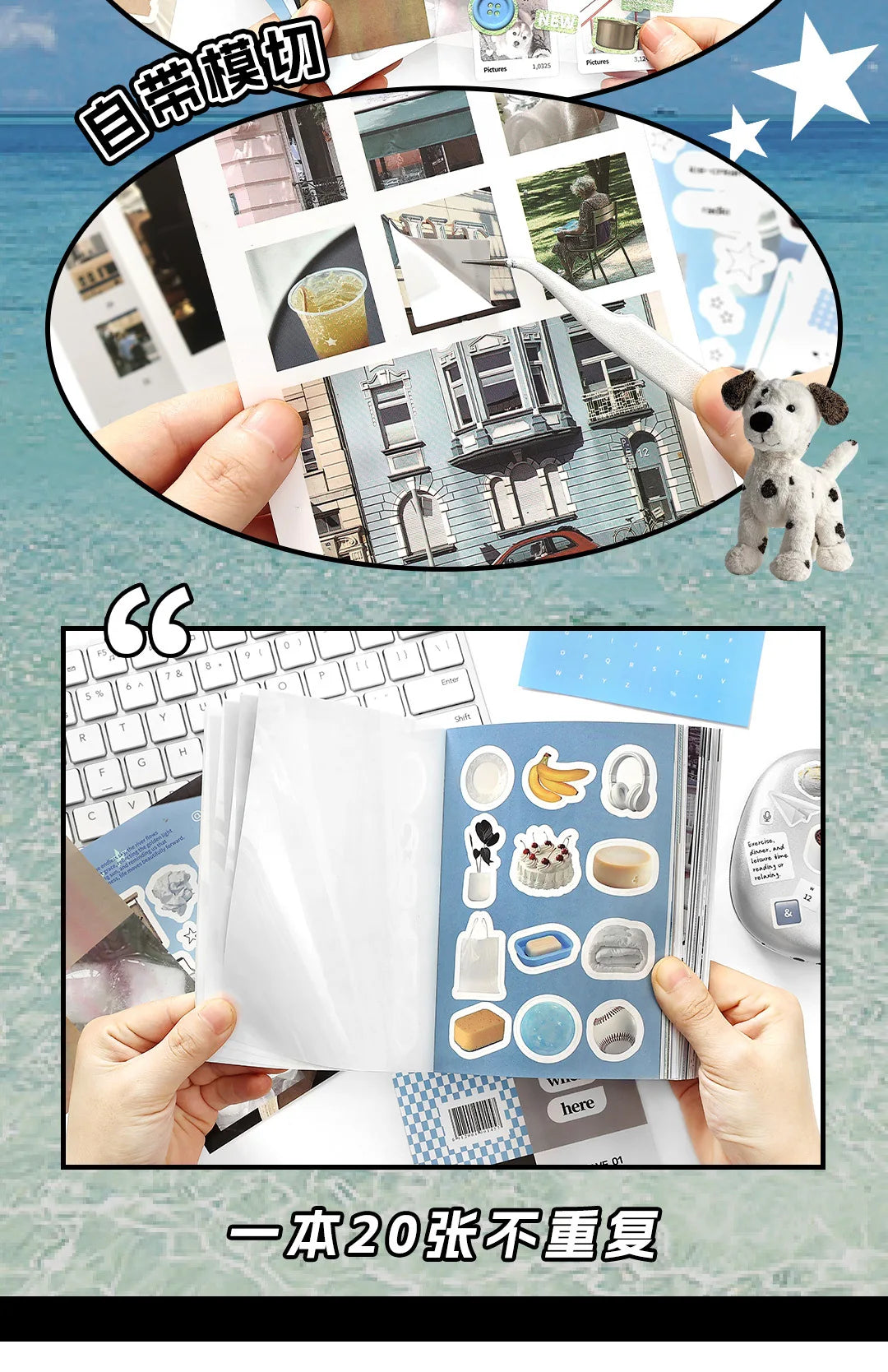 20pcs/1lot Kawaii Scrapbook Stickers every morning and evening Junk Journal Gold Planner Stationery Planner Decorative